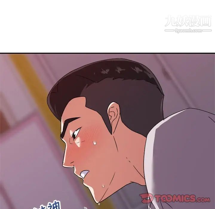 暗恋必有回应第12话