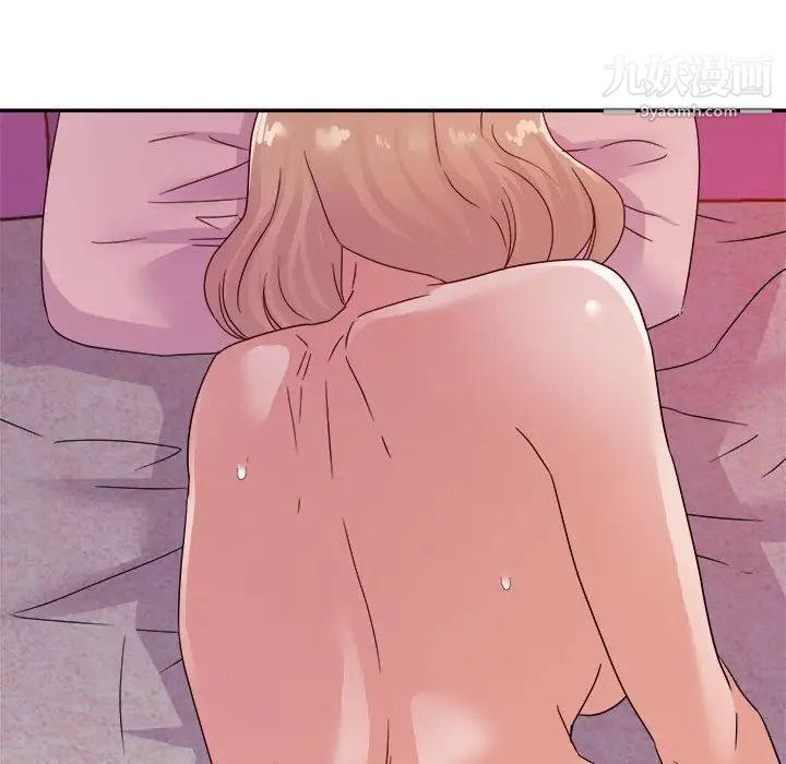 暗恋必有回应第12话