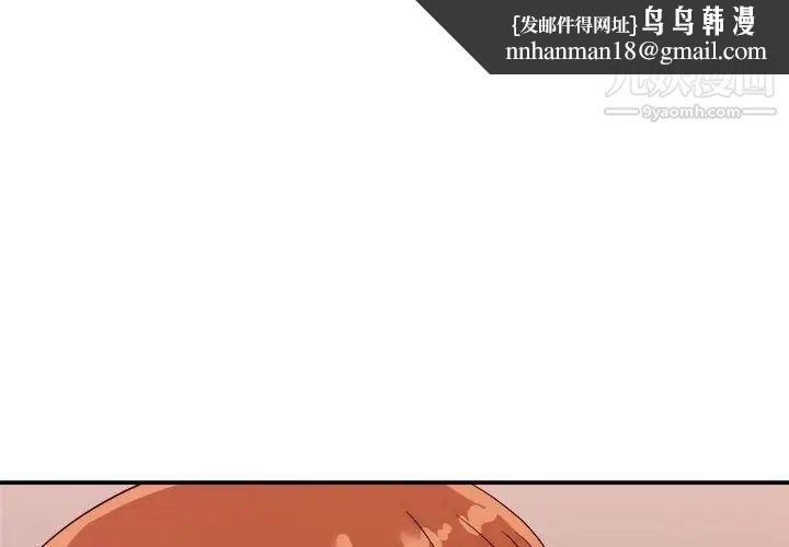 暗恋必有回应第13话