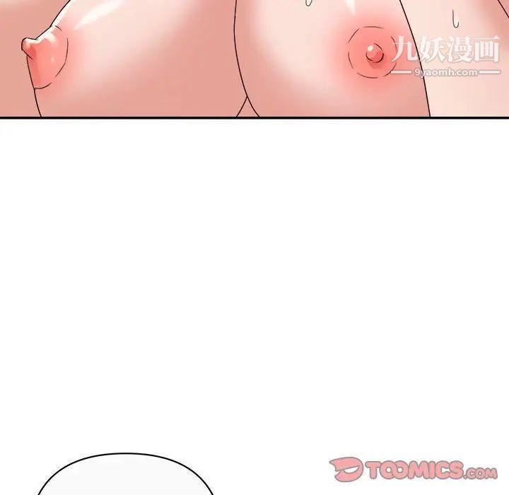 暗恋必有回应第13话