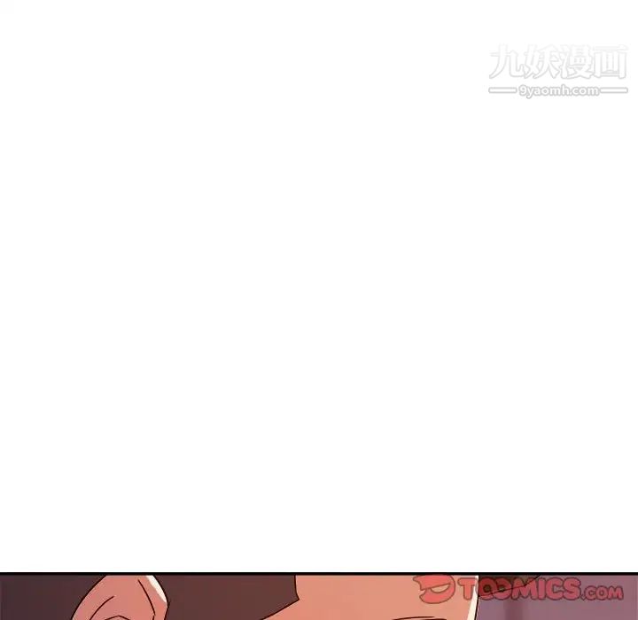 暗恋必有回应第13话