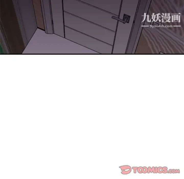 暗恋必有回应第13话