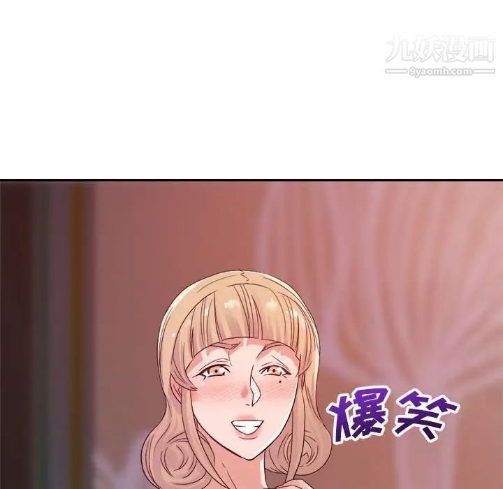 暗恋必有回应第13话