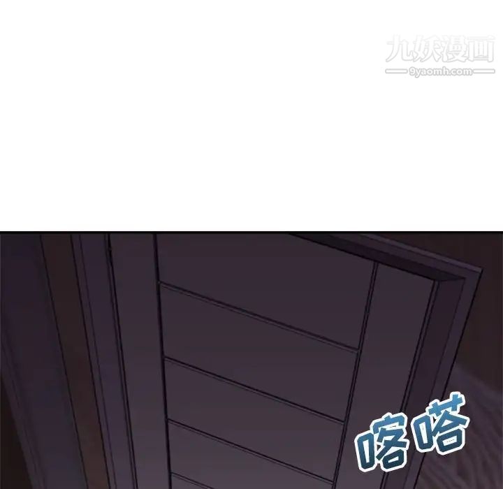 暗恋必有回应第13话