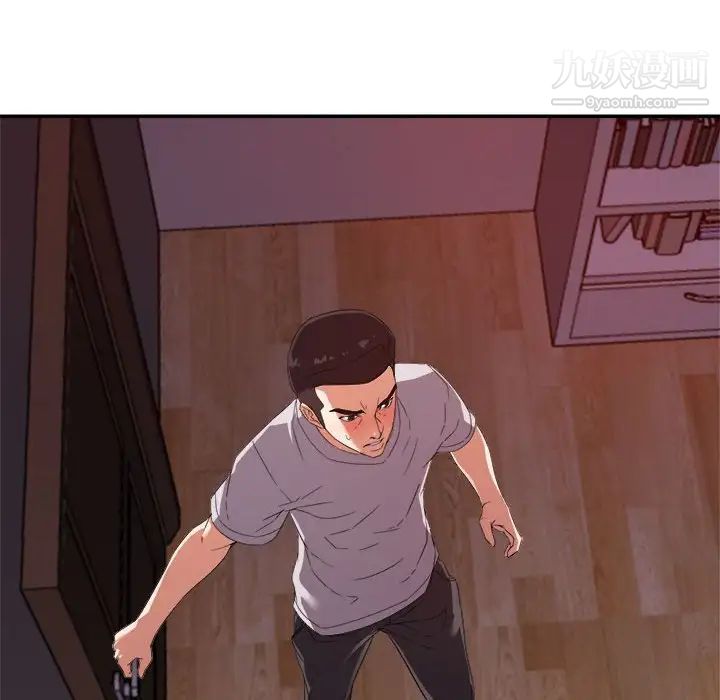 暗恋必有回应第13话