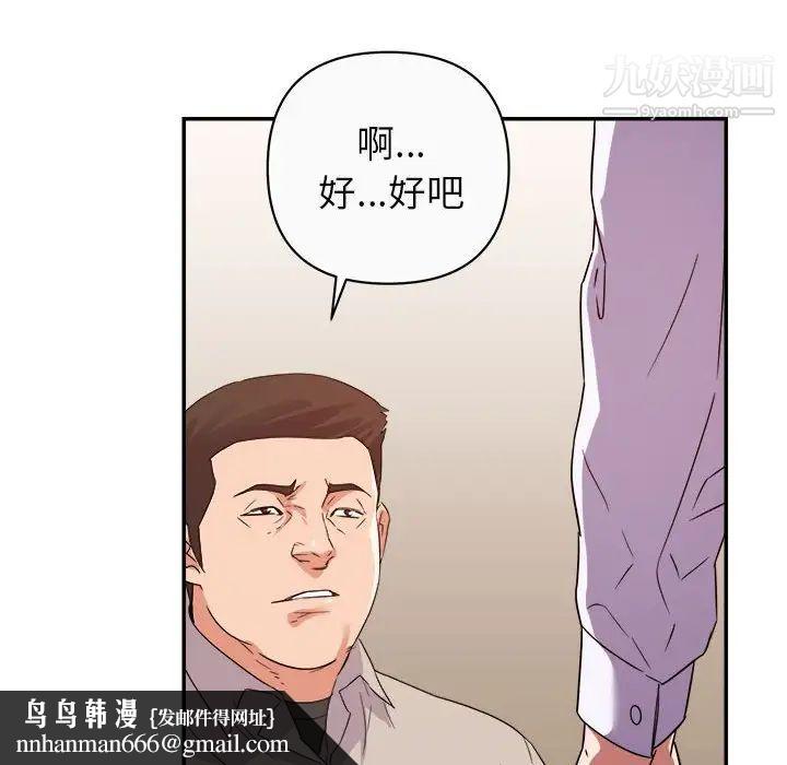 暗恋必有回应第13话