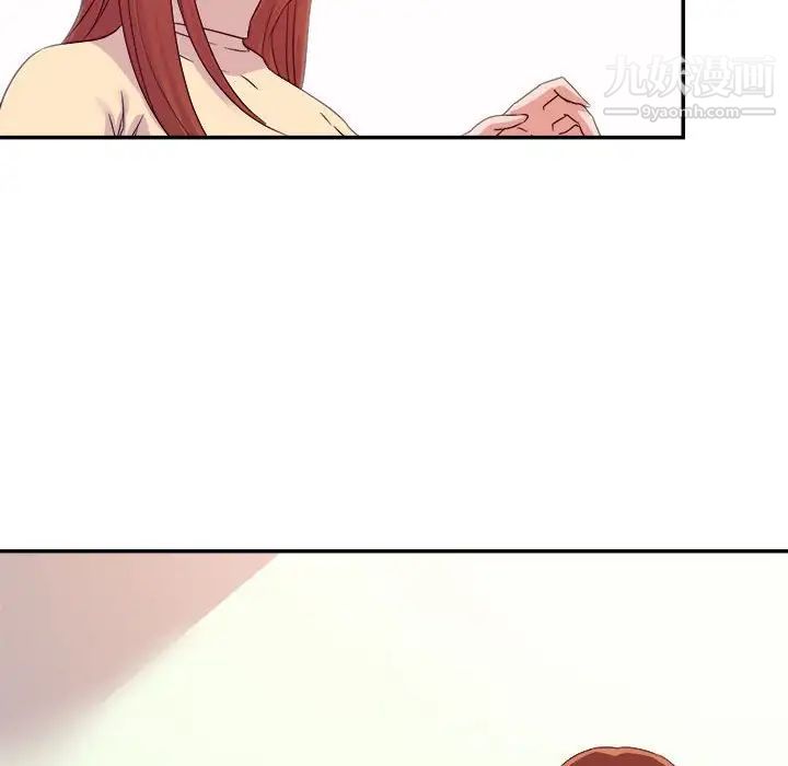 暗恋必有回应第13话