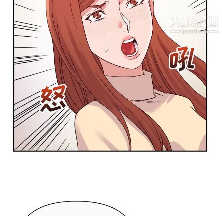 暗恋必有回应第13话