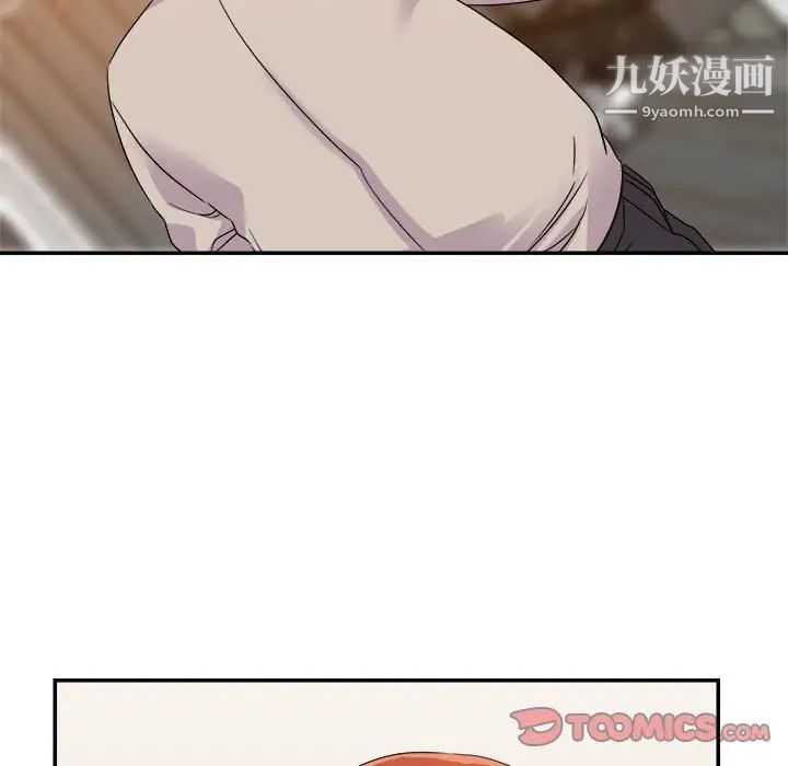 暗恋必有回应第13话