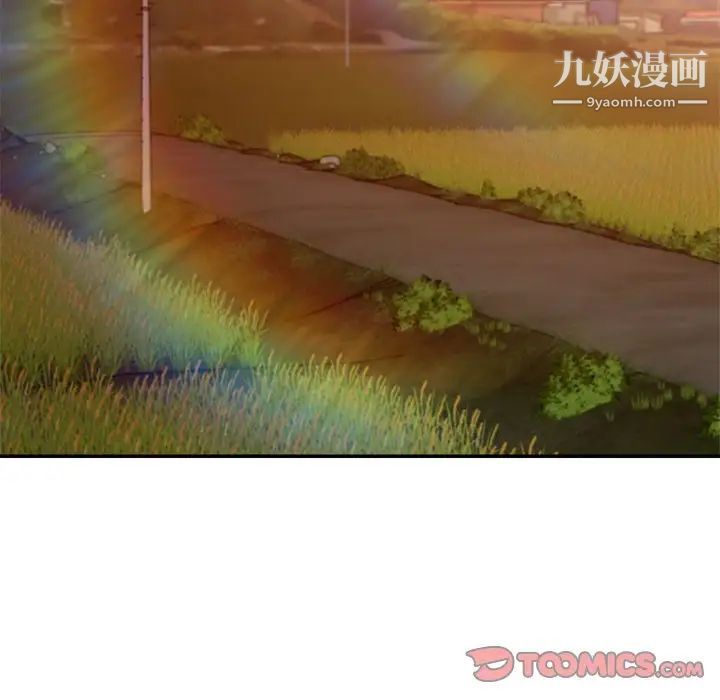 暗恋必有回应第13话