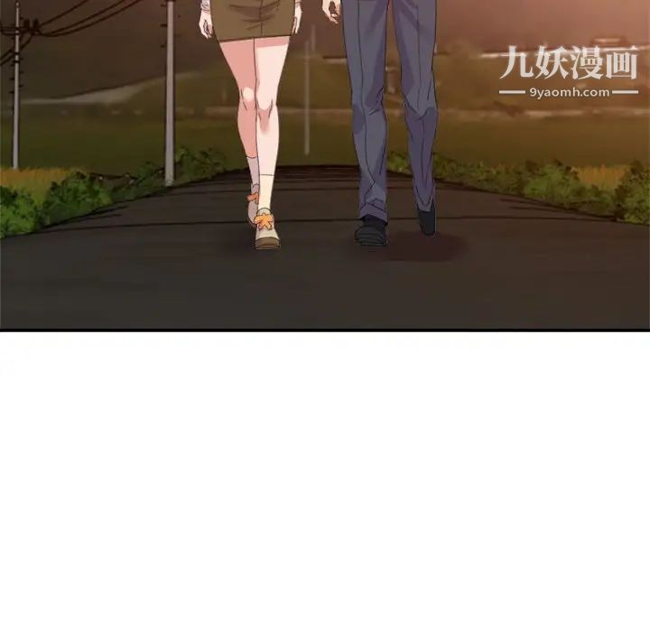 暗恋必有回应第13话