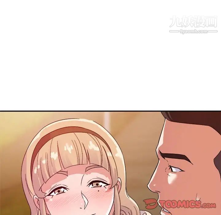 暗恋必有回应第13话