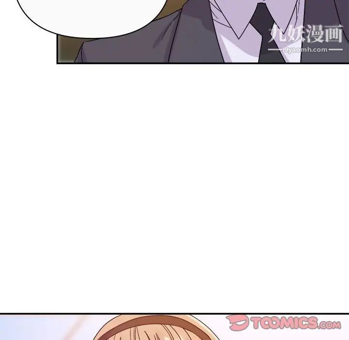 暗恋必有回应第13话