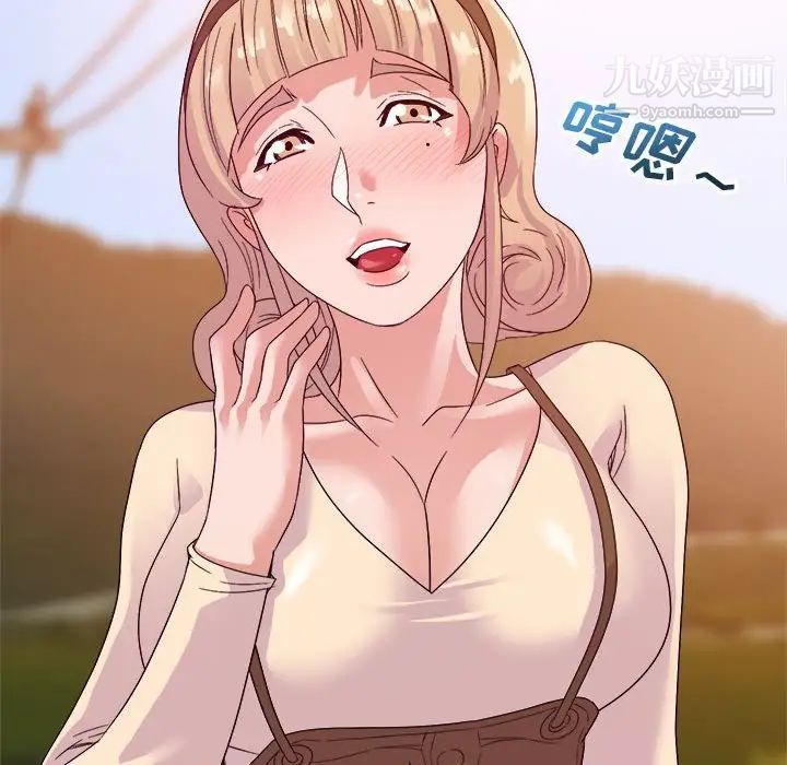 暗恋必有回应第13话