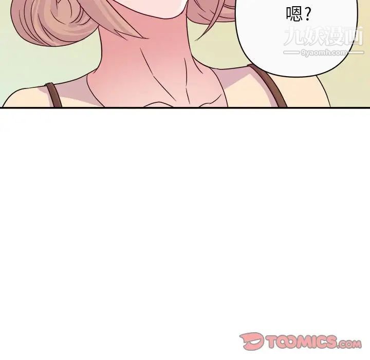 暗恋必有回应第13话