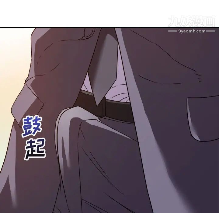 暗恋必有回应第13话