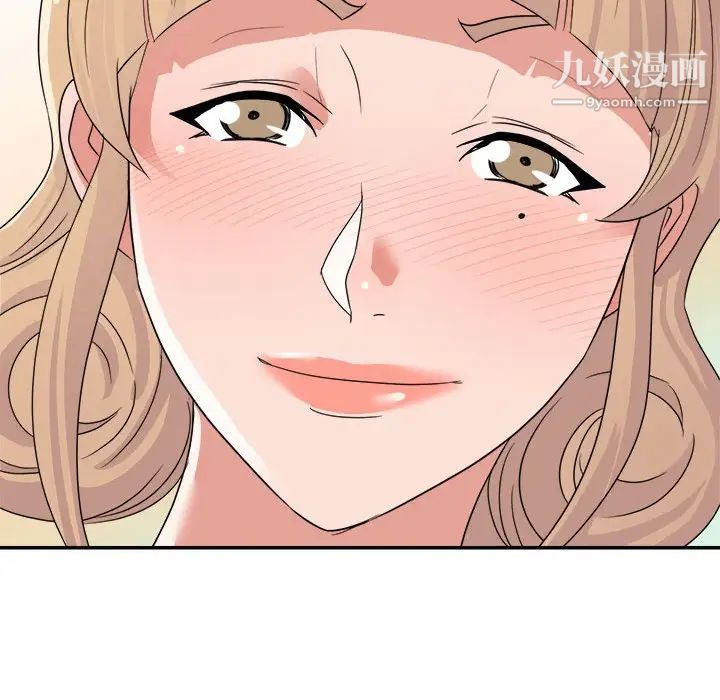 暗恋必有回应第13话