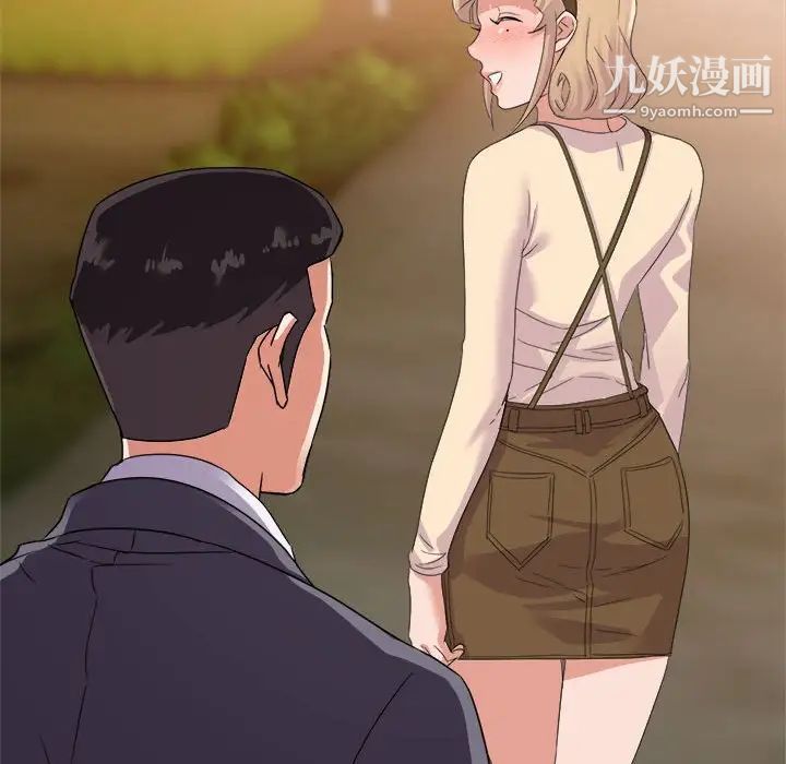 暗恋必有回应第13话