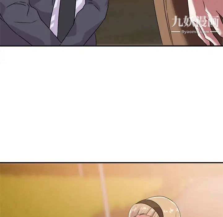 暗恋必有回应第13话