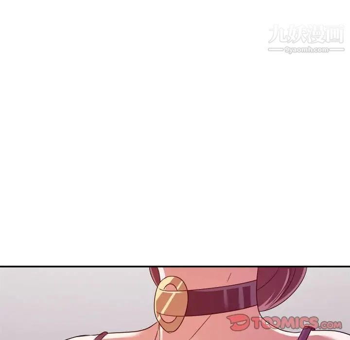 暗恋必有回应第13话