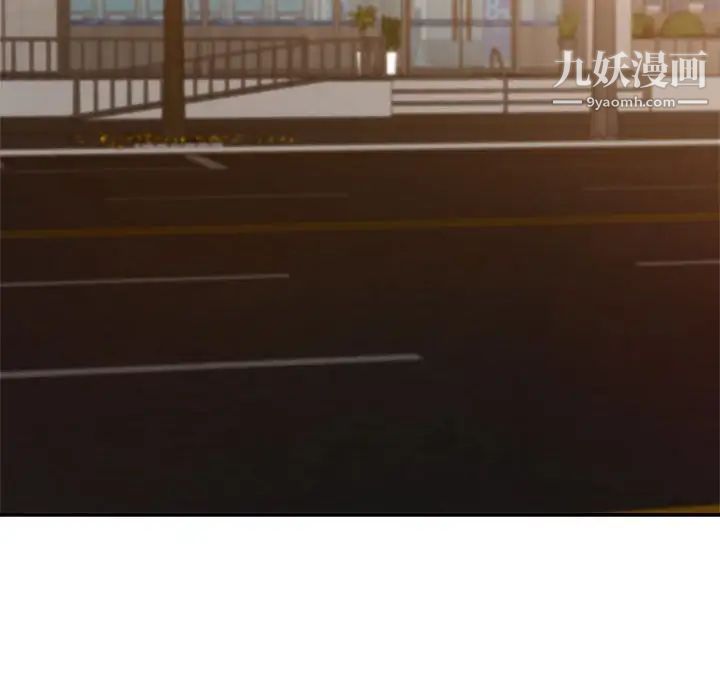 暗恋必有回应第13话