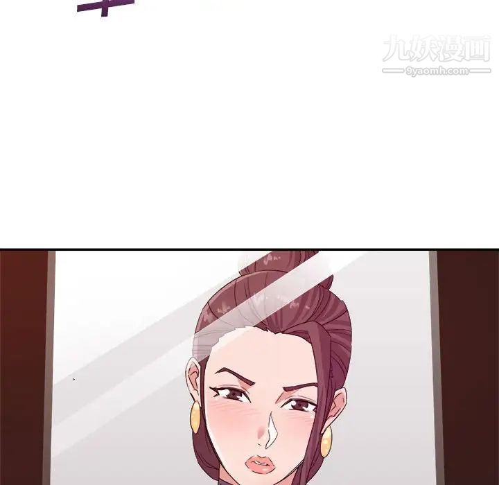 暗恋必有回应第13话