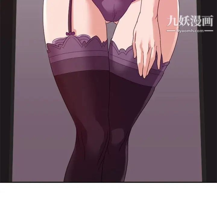 暗恋必有回应第13话