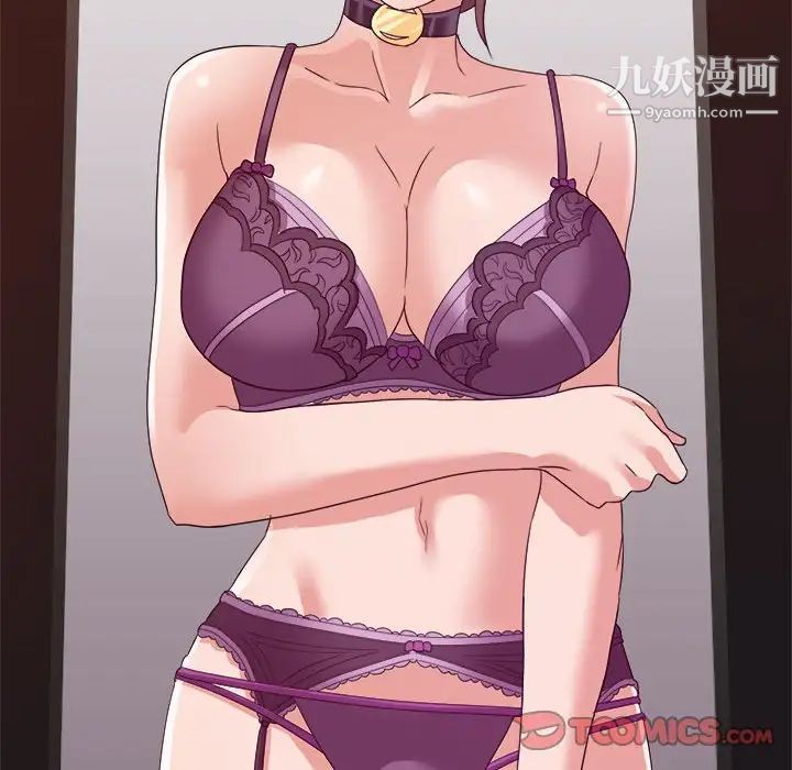 暗恋必有回应第13话