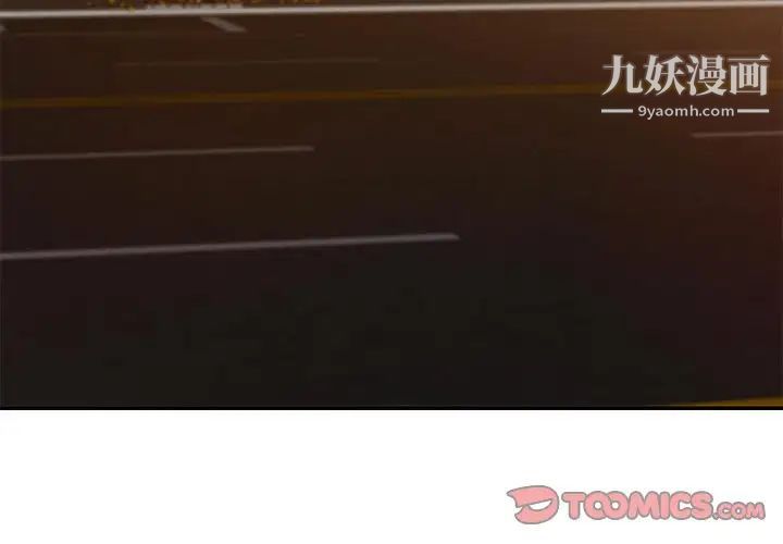 暗恋必有回应第14话