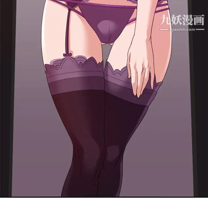 暗恋必有回应第14话