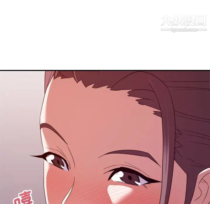 暗恋必有回应第14话