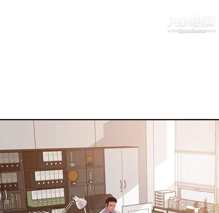 暗恋必有回应第14话