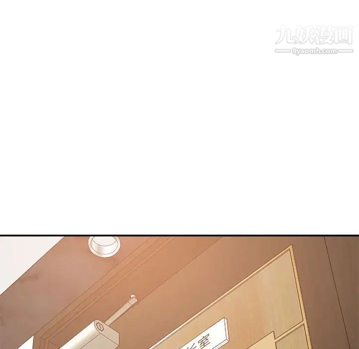 暗恋必有回应第14话