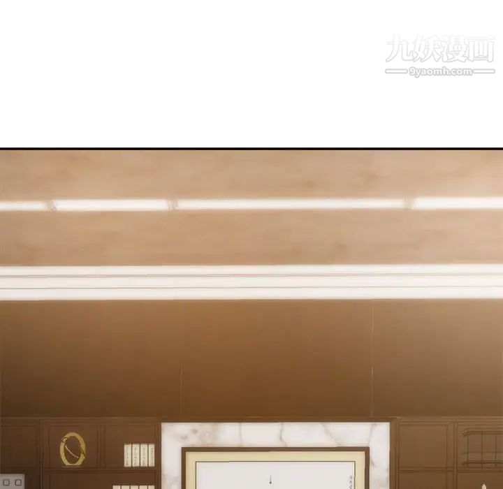 暗恋必有回应第14话