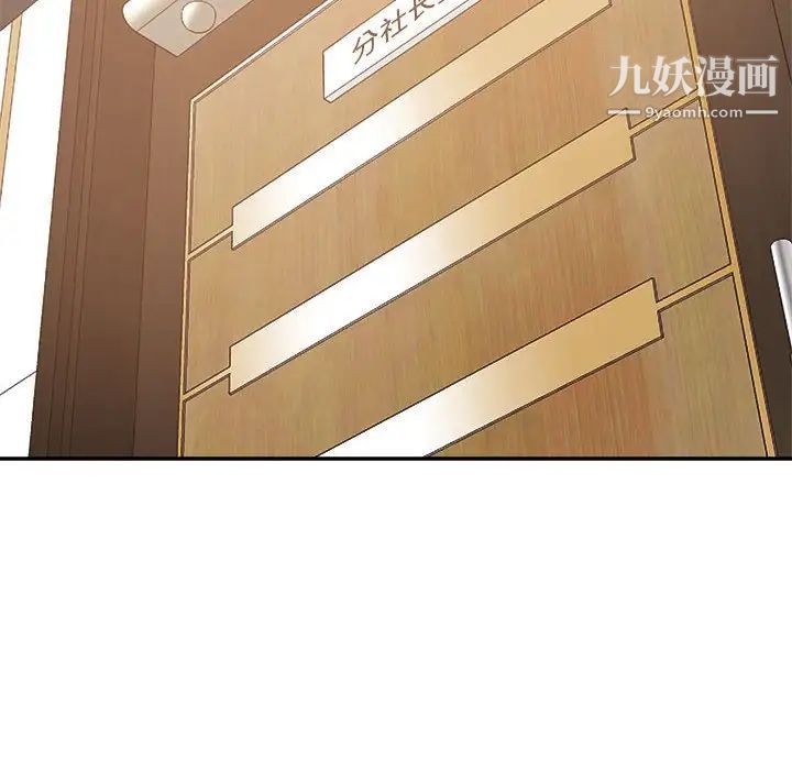 暗恋必有回应第14话