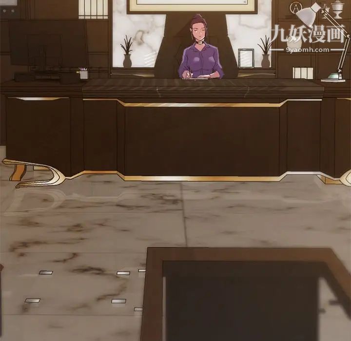 暗恋必有回应第14话