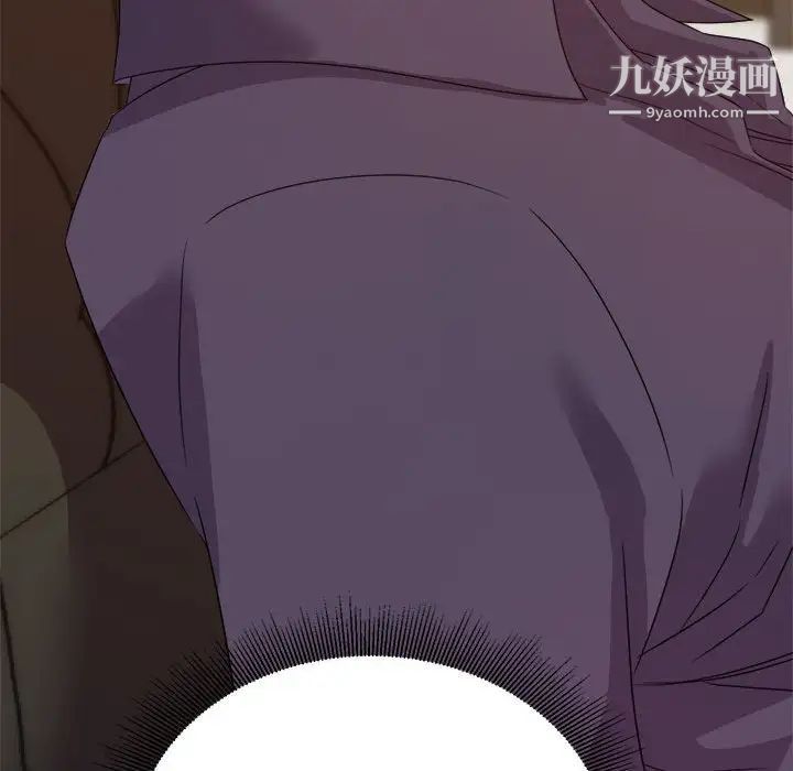 暗恋必有回应第14话