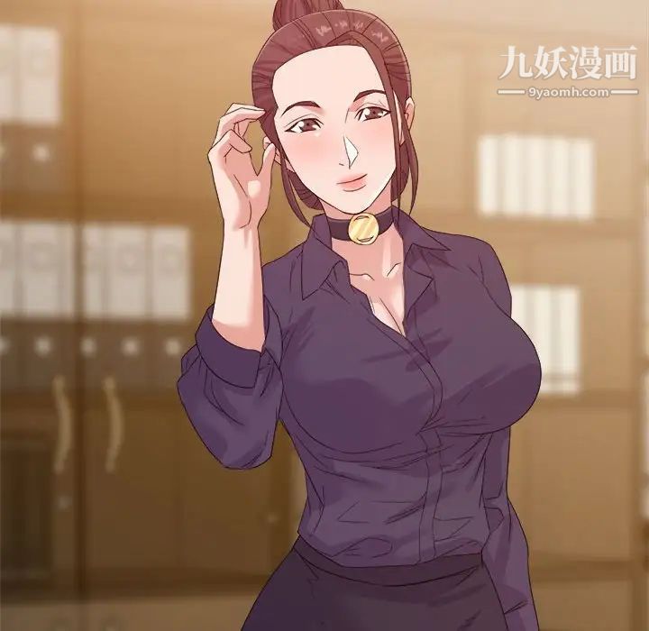 暗恋必有回应第14话