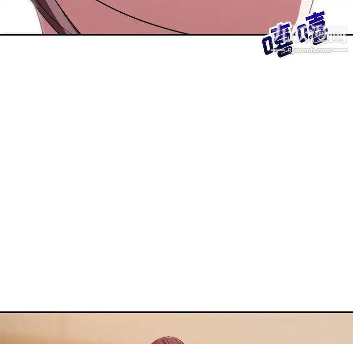 暗恋必有回应第14话