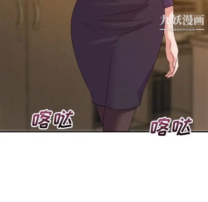 暗恋必有回应第14话