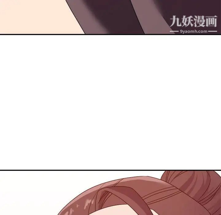 暗恋必有回应第14话