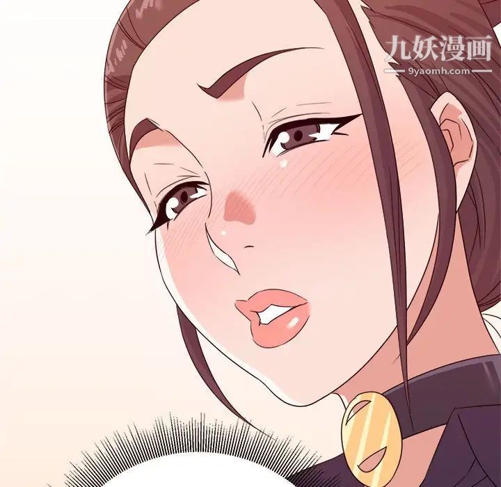 暗恋必有回应第14话