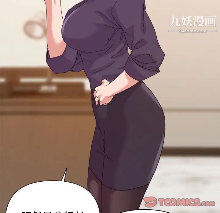 暗恋必有回应第14话