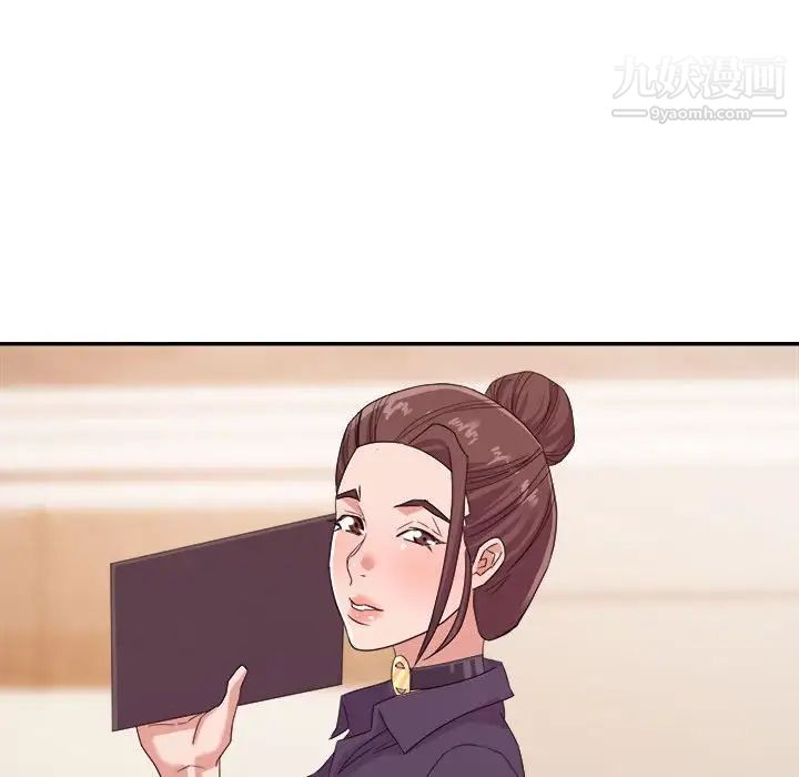 暗恋必有回应第14话