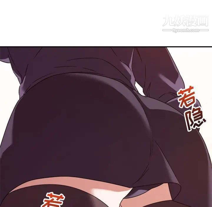 暗恋必有回应第14话