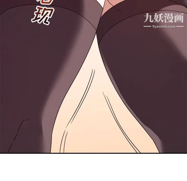 暗恋必有回应第14话