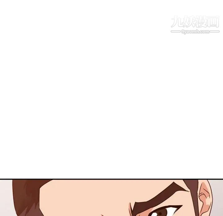 暗恋必有回应第14话