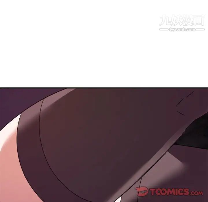 暗恋必有回应第14话