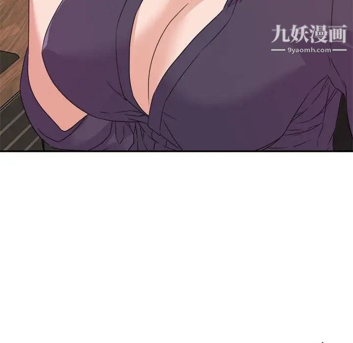 暗恋必有回应第14话