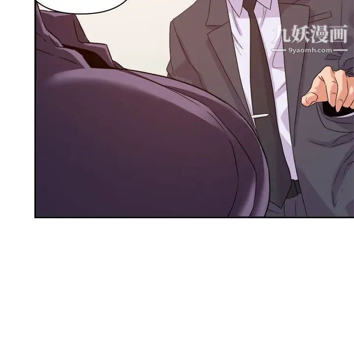 暗恋必有回应第14话